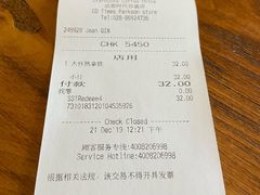 -星巴克(成都太古里二店)