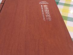 -丰泽园家菜馆(劳动路店)