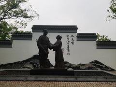 -徐霞客故居