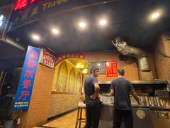 -维吾尔餐厅(宜山路店)