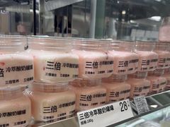 -白色日记·手作酸奶(麦凯乐店)