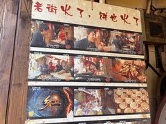 零售区-王天顺海苔饼