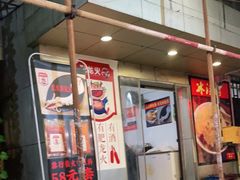-肥龙火锅(南坪店)