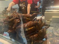 -王浩儿纪六孃甜皮鸭(乐山总店)