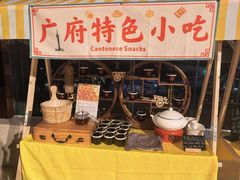 -广州希尔顿逸林酒店-OPEN開·全日制餐厅·海鲜·小火锅·自助餐(东风路店)