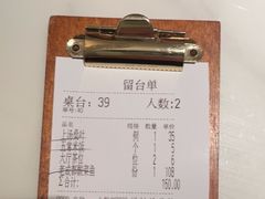 -上上席川菜(凯德乐峰广场店)
