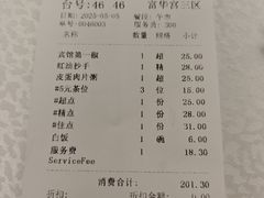 -番禺宾馆丽苑厅