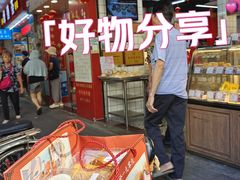 -赞记龙凤礼饼(龙津路店)