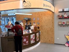 -静宜和她的朋友(星海广场店)