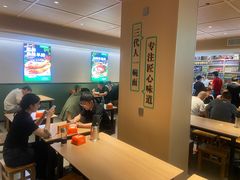 -肖家客饸饹面(郑州总店)