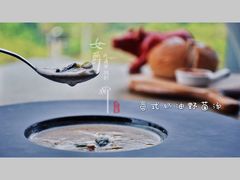 意式奶油野菌汤-恰餐厅CHAR Grill(北京三里屯洲际店)