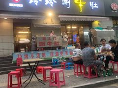 -玲玲涮牛肚(土门坊店)