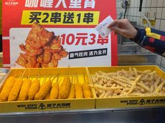 -味子夫鸡柳(三峡广场店)