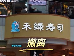-天娱广场