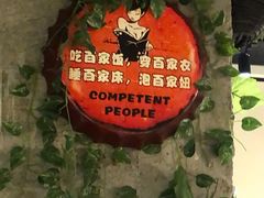 -管氏翅吧(马家堡店)