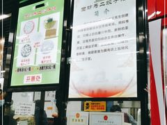 -回坊马二饺子馆
