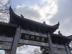 -灵顺寺