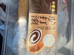 -中栗华栗子(鞍山道店)