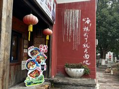 -丝绸小镇荻港古村