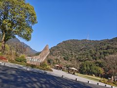 -黄公望隐居地