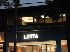 -LOTTA COFFEE(安居博文苑店)