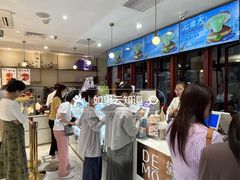 -DEMO黛慕蛋糕(三街两巷店)
