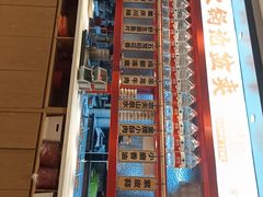 -辣伍爺·冒菜(乐淘里店)