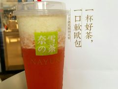 -奈雪的茶(华强北中航城店)