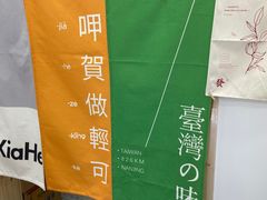 -呷贺盐酥鸡(抄纸巷店)