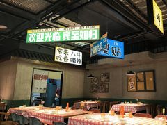 -恰八斗·猛火长沙菜(国贸店)