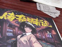 -剧狐剧本杀·月球探案馆(人民广场1号店)