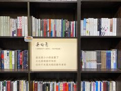 -良友书坊(安徽路店)