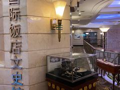-国际饭店·原点咖啡吧ORIGIN CAFE&BAR