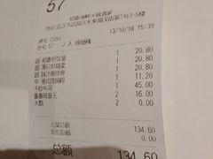 账单-稻香酒家·34年老字号·港式粤菜(汉街店)