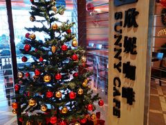 -天伦松鹤大饭店·欣妮咖啡