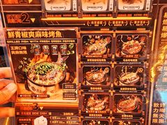 -新城市广场