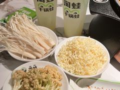 -淘蛙(广州星寰国际商业中心店)