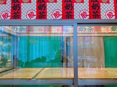 -奈雪的茶(亨特国际广场店)