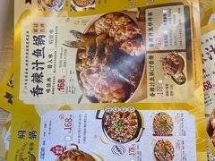 -黄记煌三汁焖锅(崇文门店)