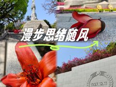 -烈士陵园(地铁站)