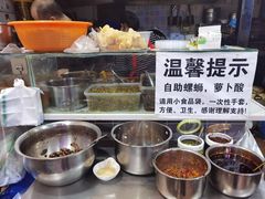 -龍城柳州螺蛳粉(群星路店)