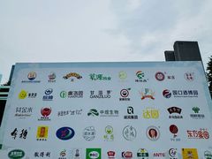 -西湖文化广场