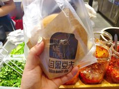 -自黑豆夫·臭豆腐夹馍(四海唐人街店)