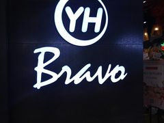 -百佳永辉超市(福田星河店)