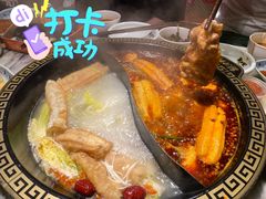 -辣斗辣老火锅(开发区店)