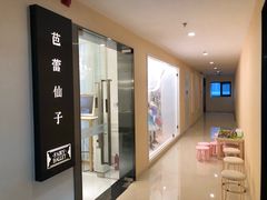 -芭蕾仙子 FairyBallet 少儿芭蕾舞蹈中心(丽都旗舰店)