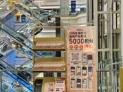-红星美凯龙北京至尊MALL(东四环中路店)