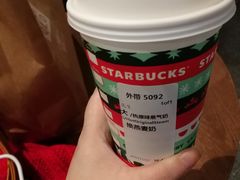 -星巴克臻选(南京艾尚天地店)