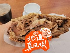 -老四烧饼铺(丽源路店)