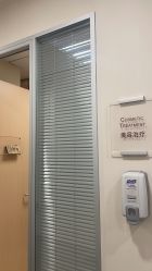 -北京明德医院·医疗美容
